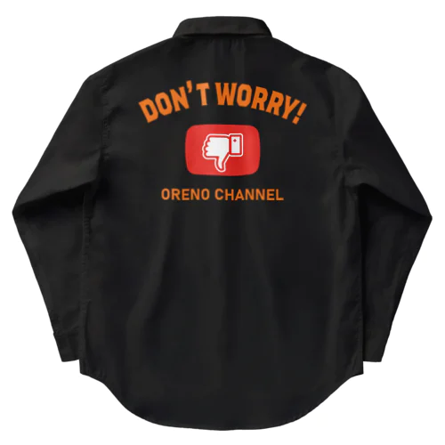 Don't Worry! Work Shirt