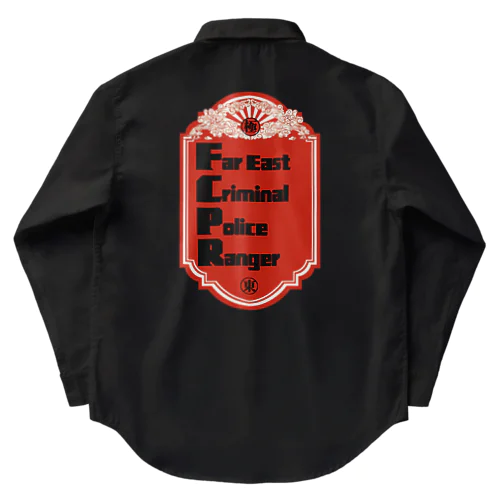 極東犯罪警吏部隊 Work Shirt