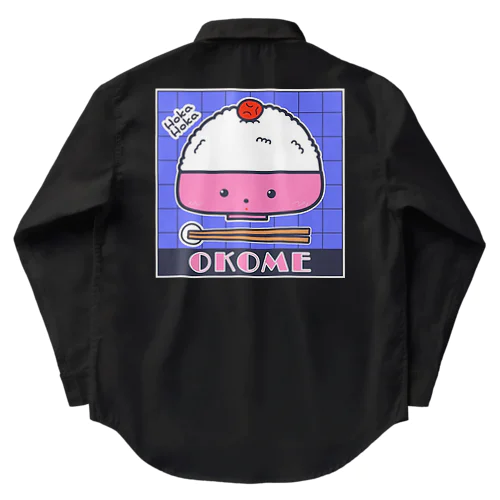 ほかほかOKOMEくん（平成レトロ） ワークシャツ