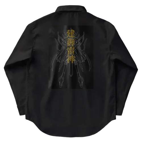 日本神話　建御雷神 Work Shirt