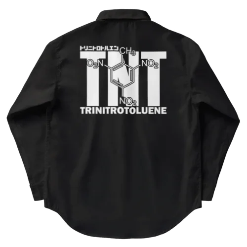 化学Tシャツ：TNT：トリニトロトルエン：爆発：爆弾：火薬：化学構造・分子式：科学：学問：理系 Work Shirt