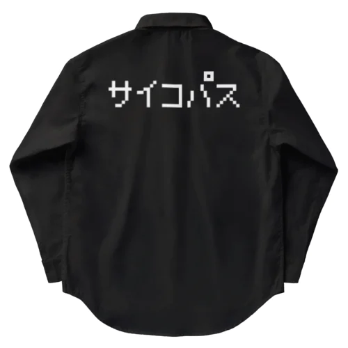 サイコパス 白ロゴ Work Shirt