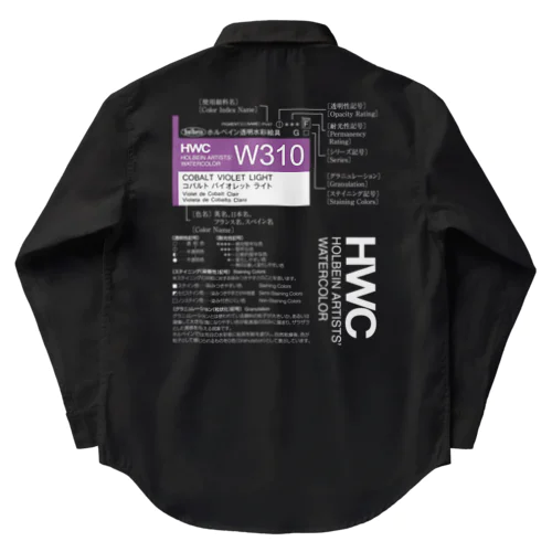 記号の見方（HWC） Work Shirt