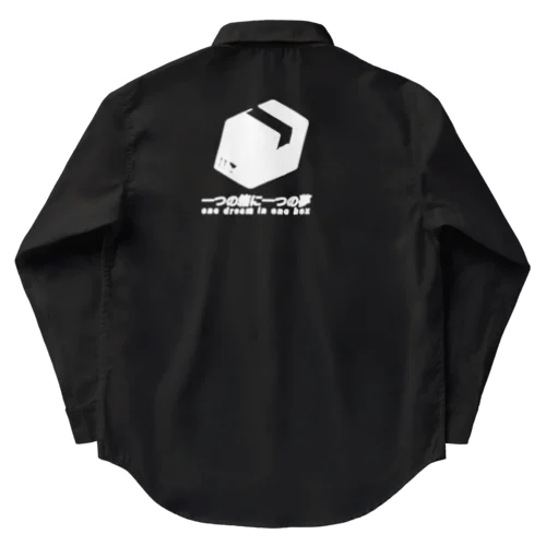 ダンボール 箱 物流 流通 Work Shirt