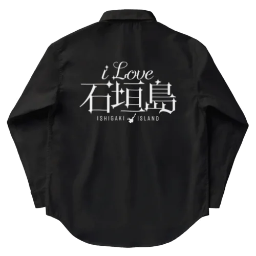 iLOVE石垣島（タイポグラフィWHITE） Work Shirt