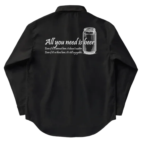 All you need is beer(白) ワークシャツ