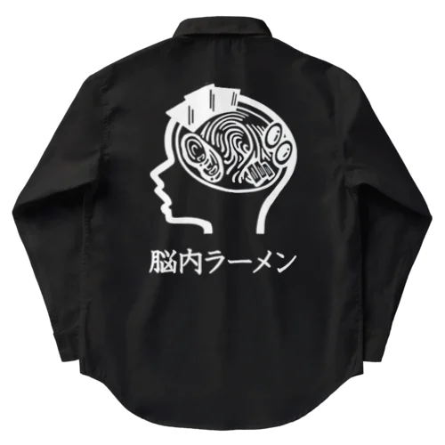 脳内ラーメン Black Work Shirt