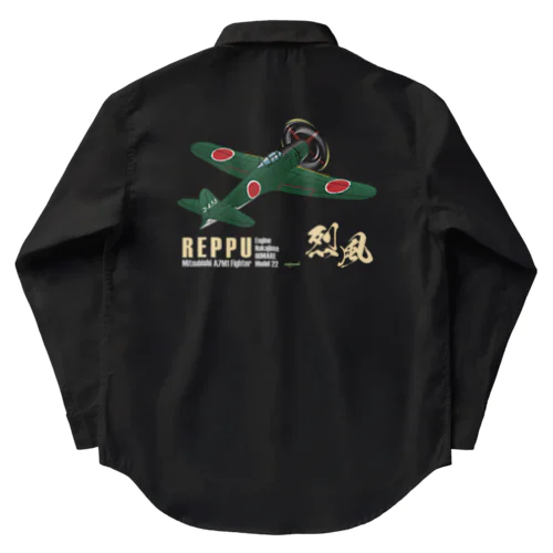 三菱 十七試艦上戦闘機 烈風 (A7M1)  Work Shirt