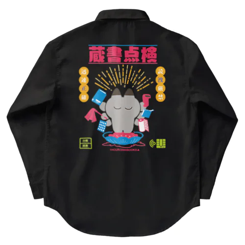 蔵書点検ミミクロ Work Shirt