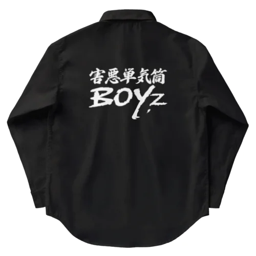 害悪単気筒Boyz ワークシャツ