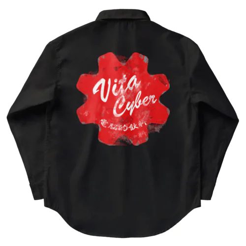 Vita Cyber Work Shirt