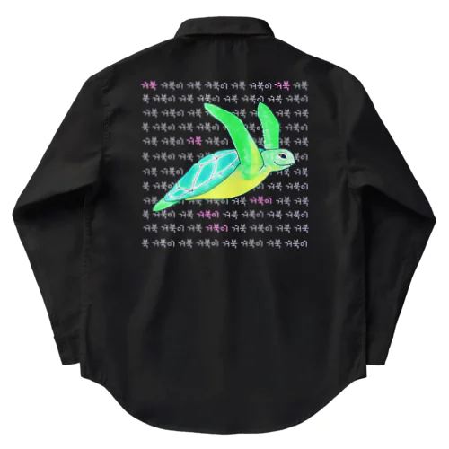 海亀さん　ハングルデザイン③ ワークシャツ
