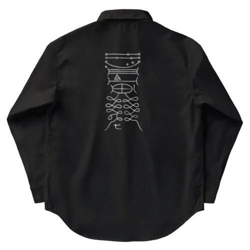 鎮除凶災符 Work Shirt