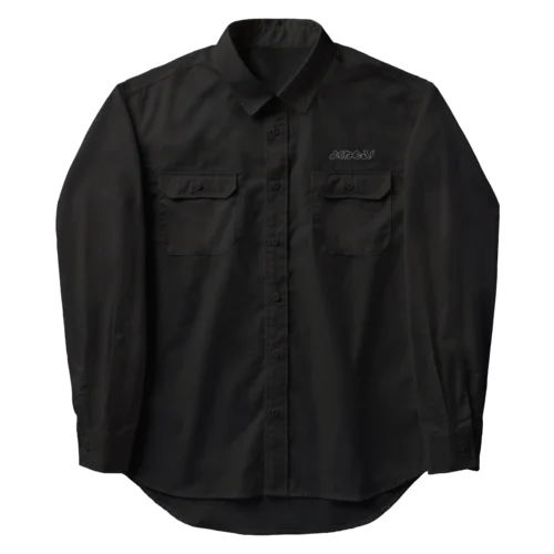 夜来ねむるワークシャツ【白文字】 Work Shirt