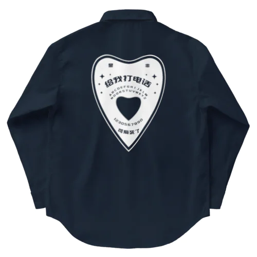 【白・前】OUIJA BOARD PLANCHETTE Work Shirt