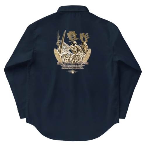 スズメ×豊作 Work Shirt