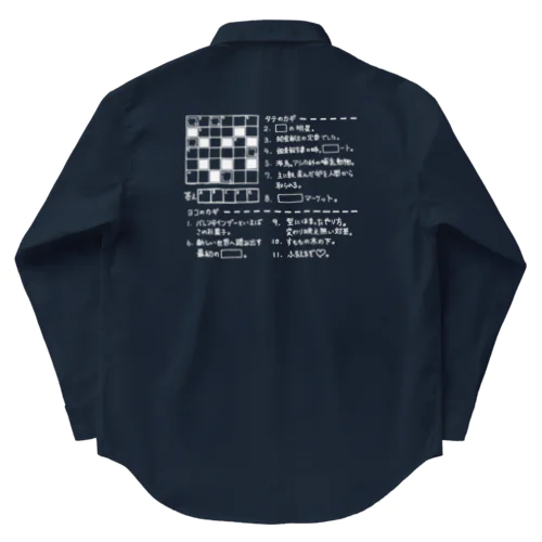 クロスワードパズル（ホワイト） Work Shirt