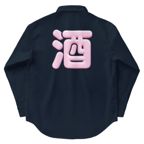 酒（桃園の誓い） Work Shirt