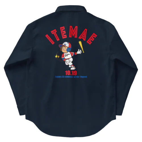 ITEMAE（打撃ポーズ） Work Shirt