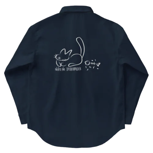 ねこのいるくらし（白猫） Work Shirt