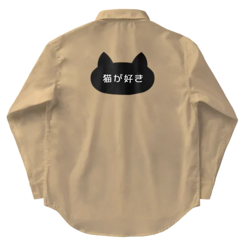 猫が好き Work Shirt