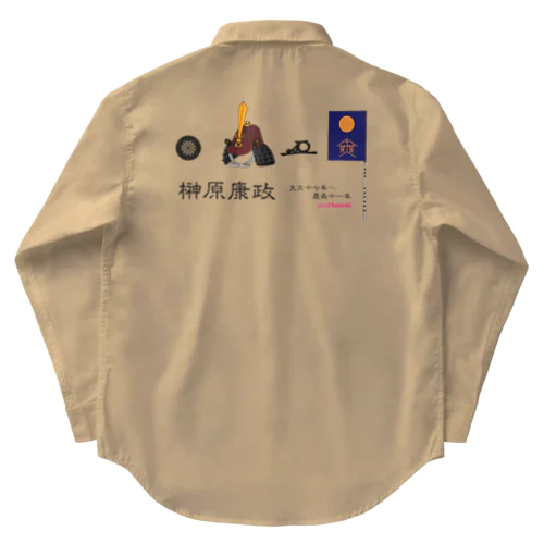 榊原康政Ｔシャツ！ ワークシャツ