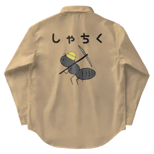 強く生きたい Work Shirt