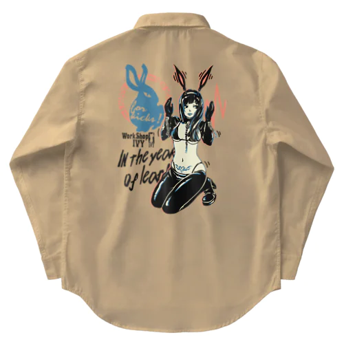 ΝewYear Bunny Work Shirt