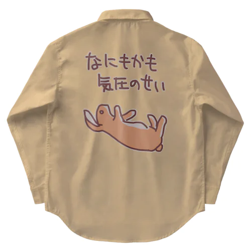 【バックプリント】なにもかも気圧のせい【うさぎ】 Work Shirt