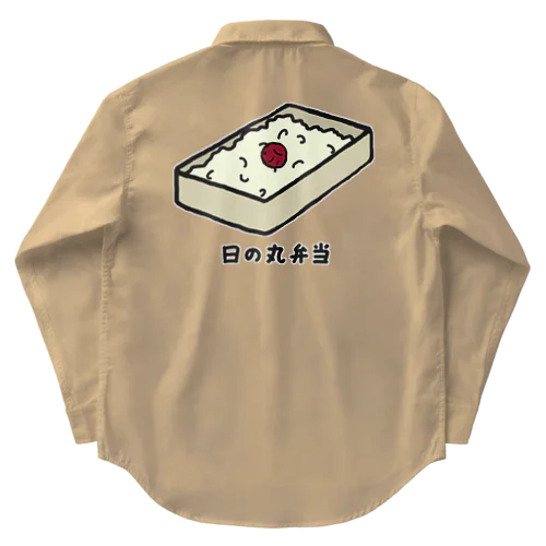 日の丸弁当♪230205 Work Shirt