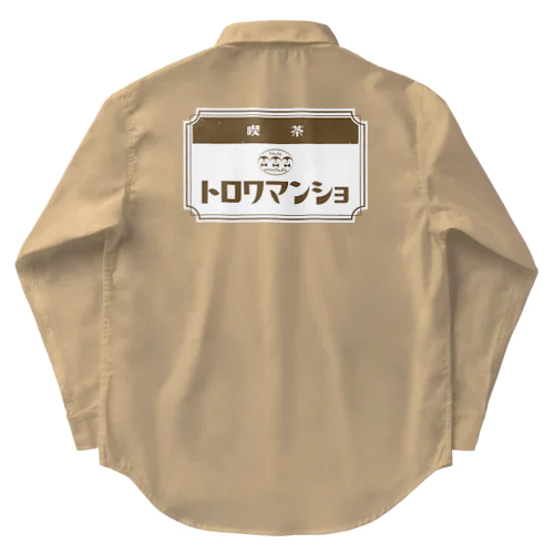 【ペンギン】喫茶トロワマンショ_ロゴ Work Shirt