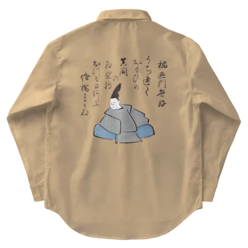 狂歌(歌川広重画) Work Shirt