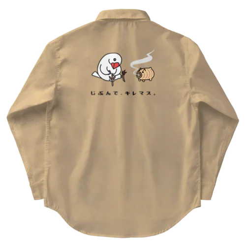 爪切り文鳥with蚊取り豚 Work Shirt