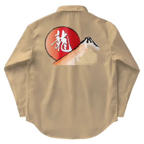 赤富士に龍の文字　Ⅱ Work Shirt