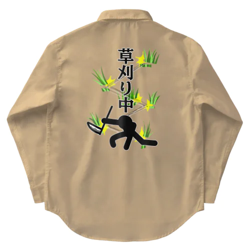 草刈り中　背面プリント　ピクトグラム風オリジナルイラスト Work Shirt