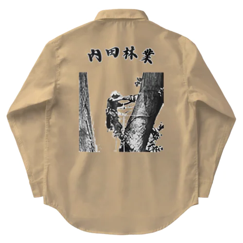 内田林業 特殊伐採 Work Shirt