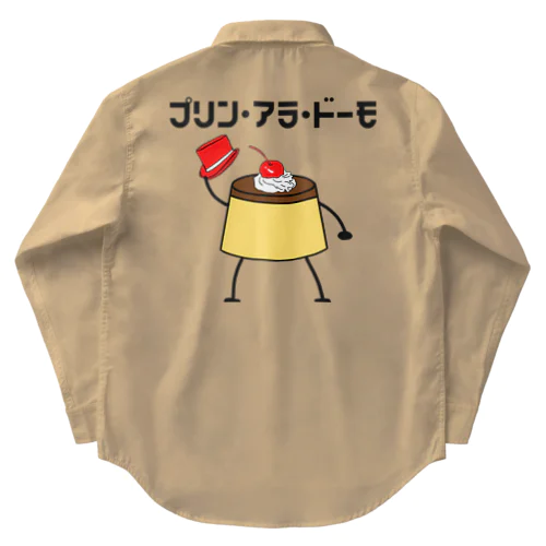 プリン・アラ・ドーモ　デコレーションver. Work Shirt