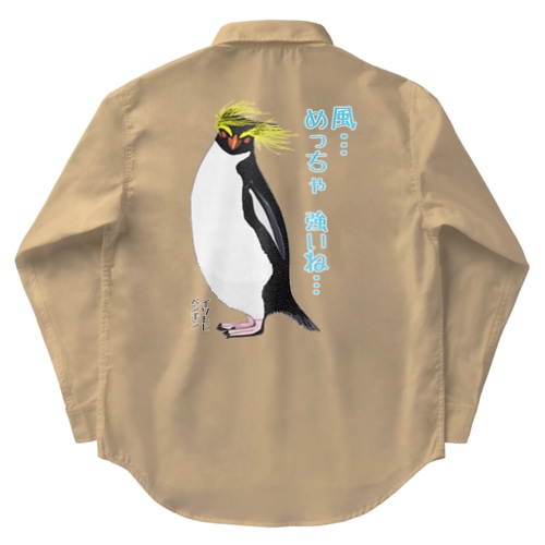 風に吹かれるイワトビペンギンさん(文字ありバージョン) バックプリント Work Shirt