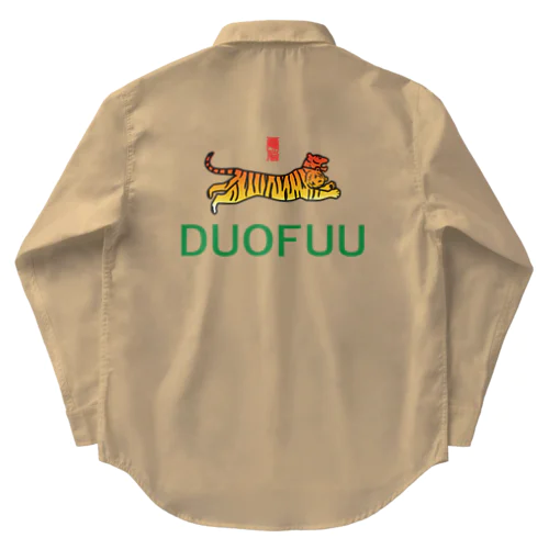 DUOFUU ワークシャツ