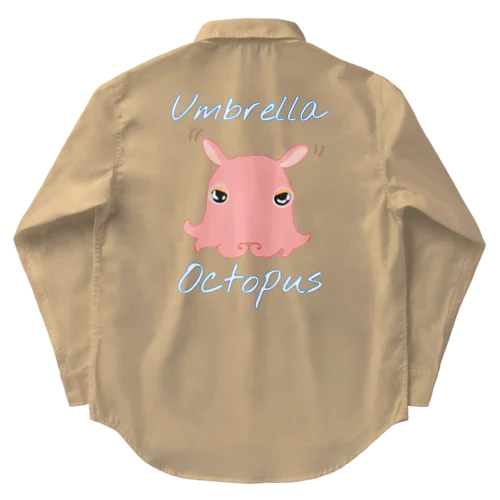 umbrella octopus(めんだこ) 英語バージョン② ワークシャツ