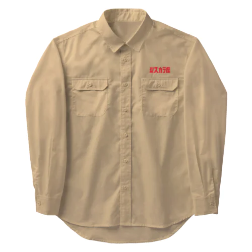 1000円の寄付・川越スカラ座（赤） Work Shirt