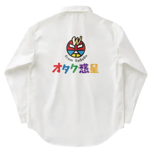 オタク惑星ロゴグッズ Work Shirt