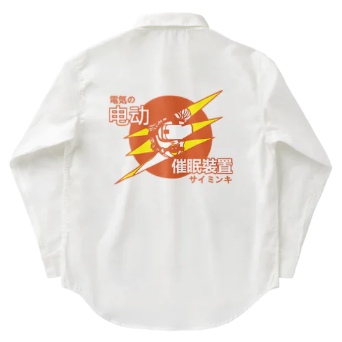 【橙色・後】电动催眠装置 【変な日本語Tシャツ風アレンジ】 ワークシャツ