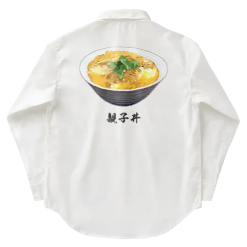 親子丼_220911 Work Shirt