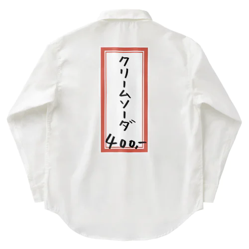 喫茶店・洋食♪メニュー♪クリームソーダ♪221019 Work Shirt