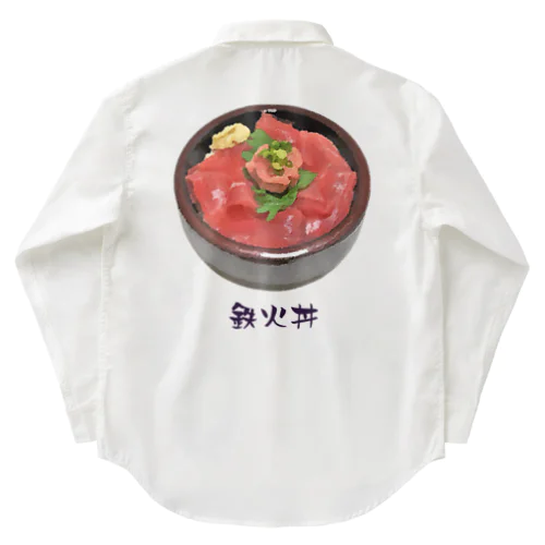 お寿司_鉄火丼_221027 Work Shirt