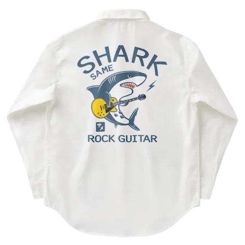 サメ(鮫)シャーク・ギターROCK・Shark・サメ・インパクト・Tシャツ・イラスト・デザイン・アイテム・海のギャング・シャーク・サメ・グッズ Guitar(SAME)サメギター(C) Work Shirt