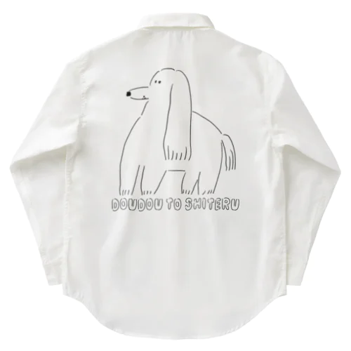 堂々としてる犬 Work Shirt