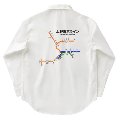 上野東京ライン 路線図 Work Shirt