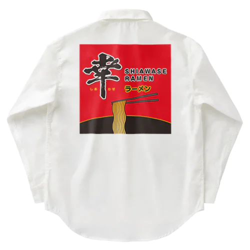 幸ラーメン しあわせらーめん Work Shirt